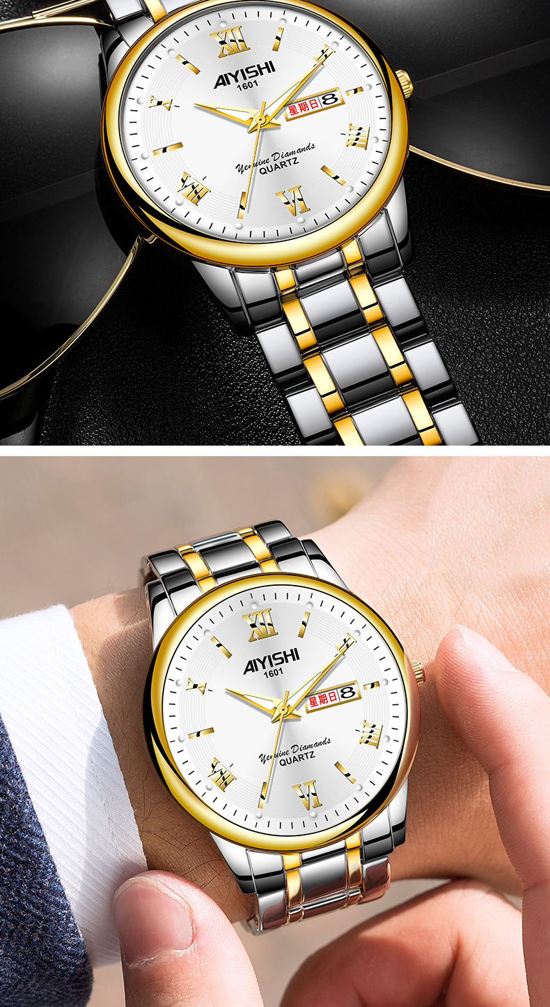 爱依士aiyishi防水时尚全自动非机械新款商务手表男1601oem订单