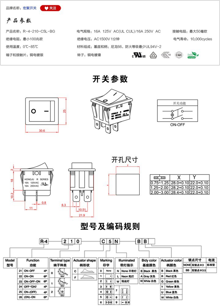 型号船型翘板开关r4 kcd4二档三档桥式电源开关厂家批发