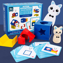 新款小猫历险记魔术箱亚马逊热卖逻辑思维桌游益智兔宝宝玩具跨境