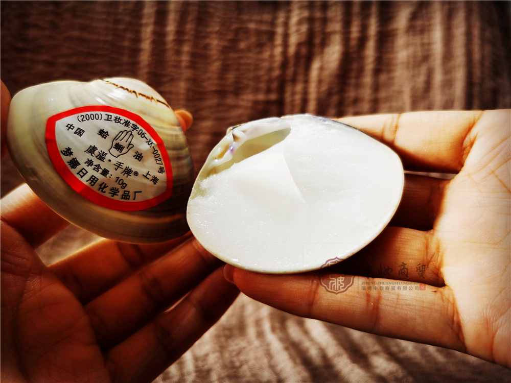 老上海手牌蛤蜊油 大号 哈利贝壳老式女保湿润擦手油护手霜