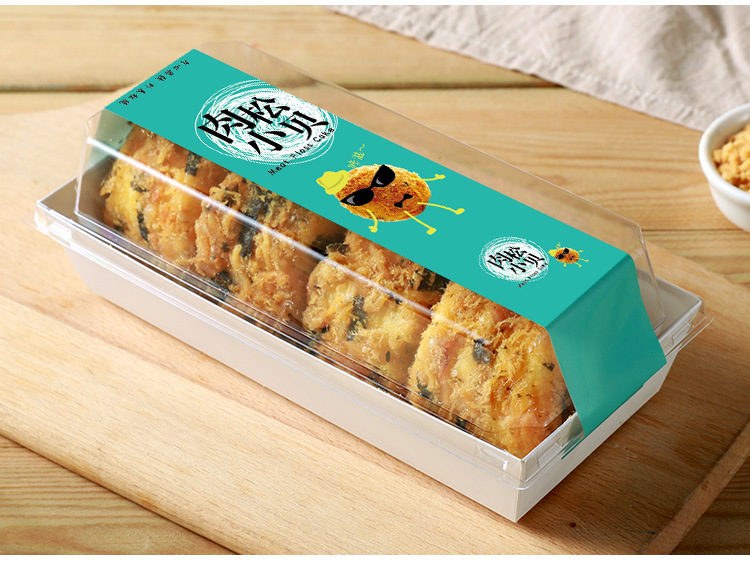 草莓脆酥肉松小贝包装盒6个装贝贝三明治纸塑盒打包盒子100套