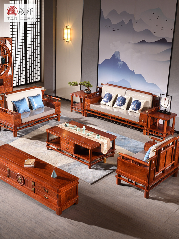 东阳新中式红木沙发红木家具非洲花梨木刺猬紫檀实木沙发客厅组合
