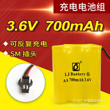 配件：3.6V-700毫安 镍镉充电电池组 SM插头