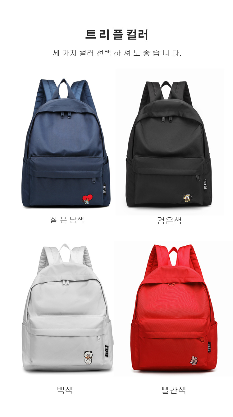 韩国专柜spao防弹少年团书包双肩包背包电脑包学生书包休闲包包