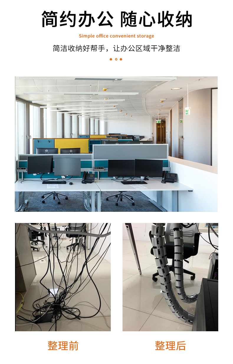 加厚abs塑料办公桌蛇形穿线管 会议室走线管升降桌底藏线埋线管