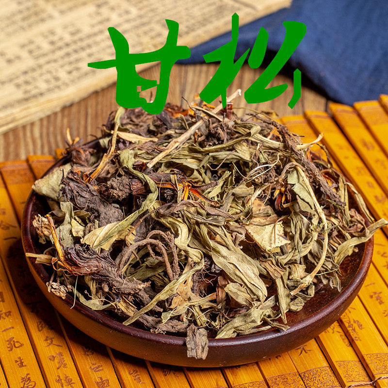 中药材甘松卤料调料香料香松甘松500壳包邮