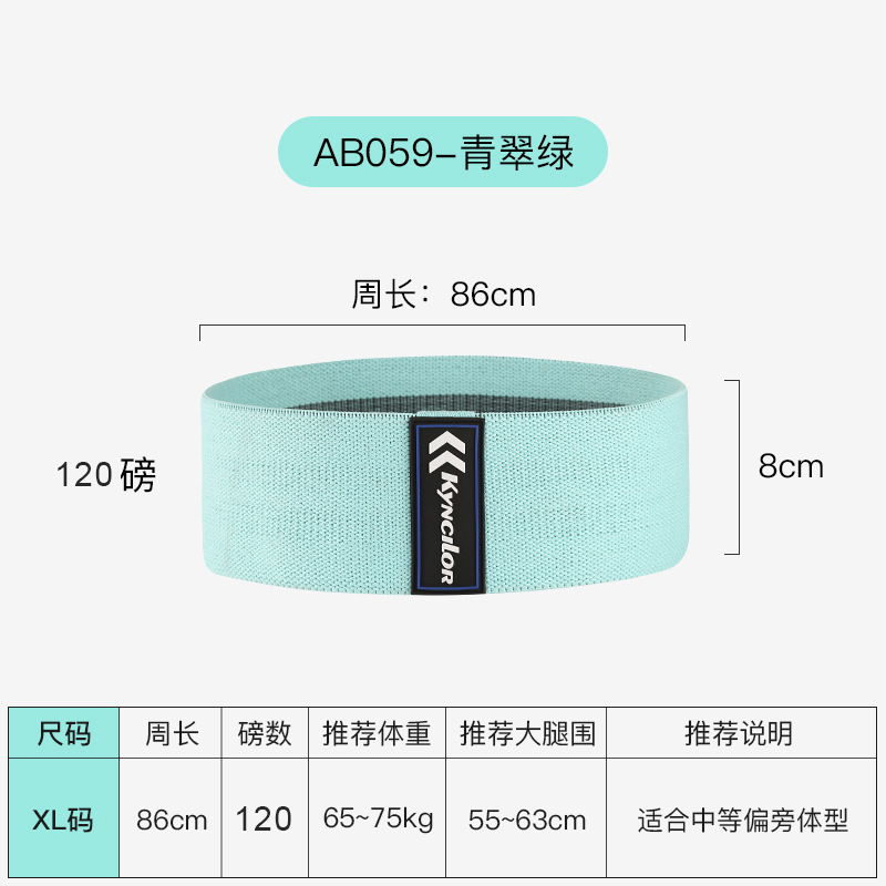 Dance Hip Lifting Sport Hip Strengthening Circle Fitness Bodybuilding Squat Hip Stretching Latex Yoga Elastic Belt Wholesale