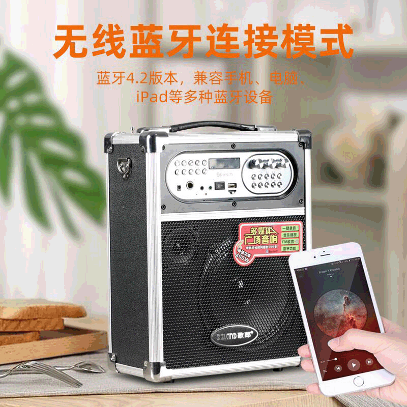 手提蓝牙音箱q78bt 戴乐户外便携广场舞音响 fm调频6.5寸插卡音箱