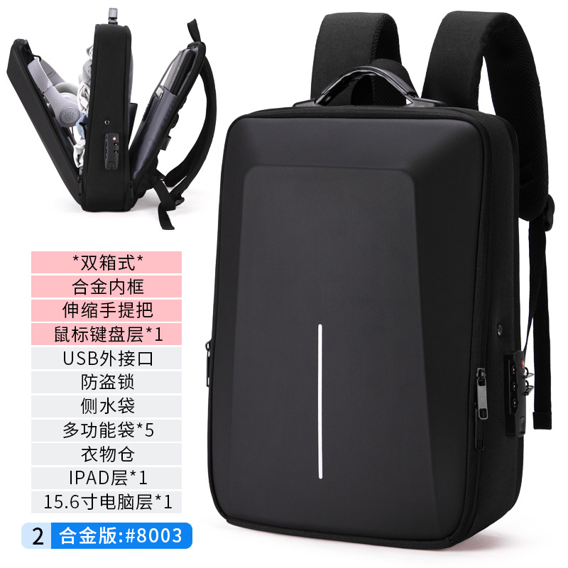 Manufacturers Supply Men's Backpack 17.3-Inch 15.6 Computer Bag Alloy Frame Anti-Theft Package Business Hard Shell Backpack