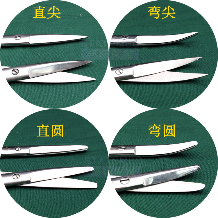 浦伦手术剪直弯尖圆头外科剪刀组织剪不锈钢护士剪刀10cm眼科剪