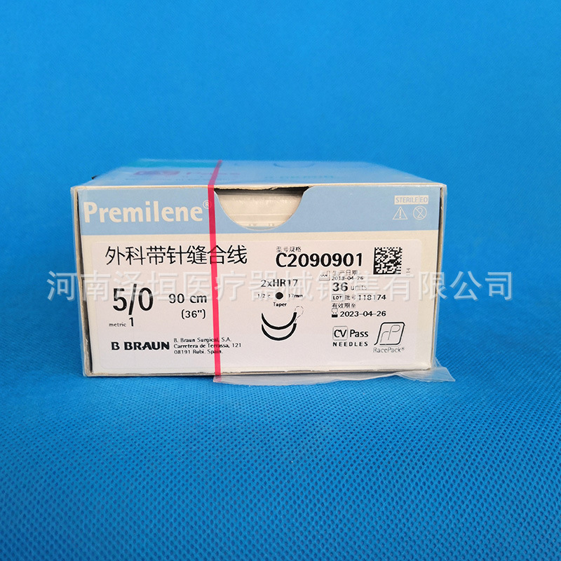 贝朗缝线外科带针缝合线不可吸收 c2090901 c2090903带针缝线