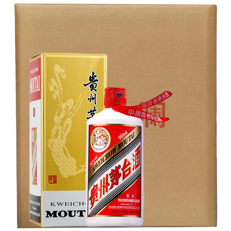 moutai/茅台53度飞天贵州白酒(二次包装)(名酒)两瓶配一礼袋500ml单瓶