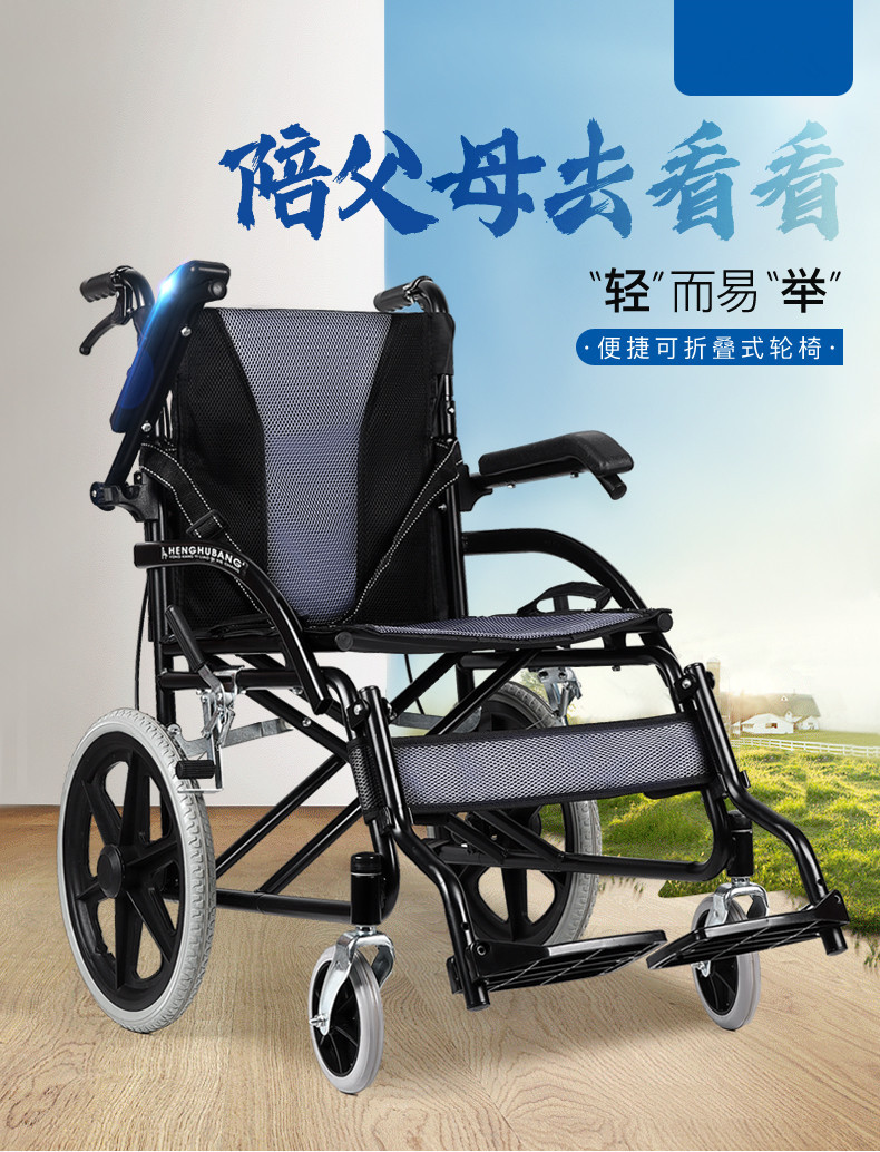 老人轮椅折叠型轻便便携式残疾人小型手推车代步车
