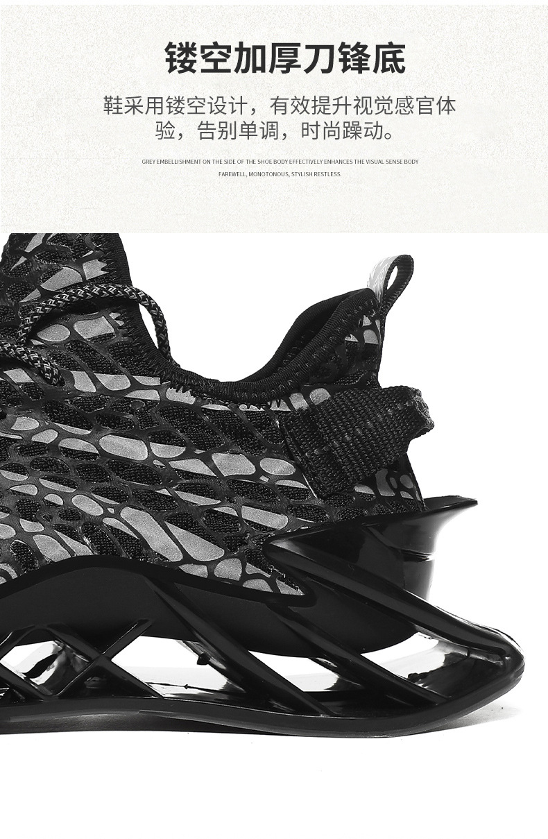 华迎8810刀锋大底反光鞋跨境大码鞋潮鞋男鞋39-45