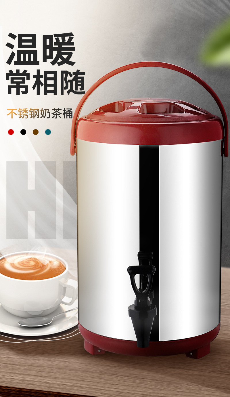 不锈钢奶茶桶 商用保温桶304不锈钢饮水桶茶桶豆浆桶保温桶奶茶店