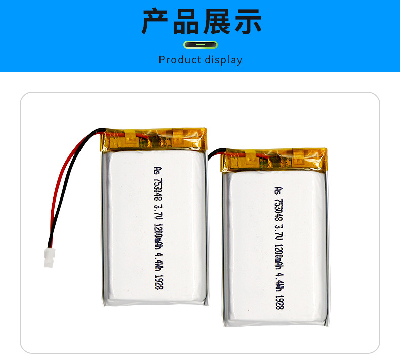 7v 1200mah电子产品摄影机聚合物电池采购价格,怎么样,行情市场-ccee