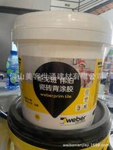 圣戈班伟伯/weber瓷砖背涂胶5kg/桶单组份背胶