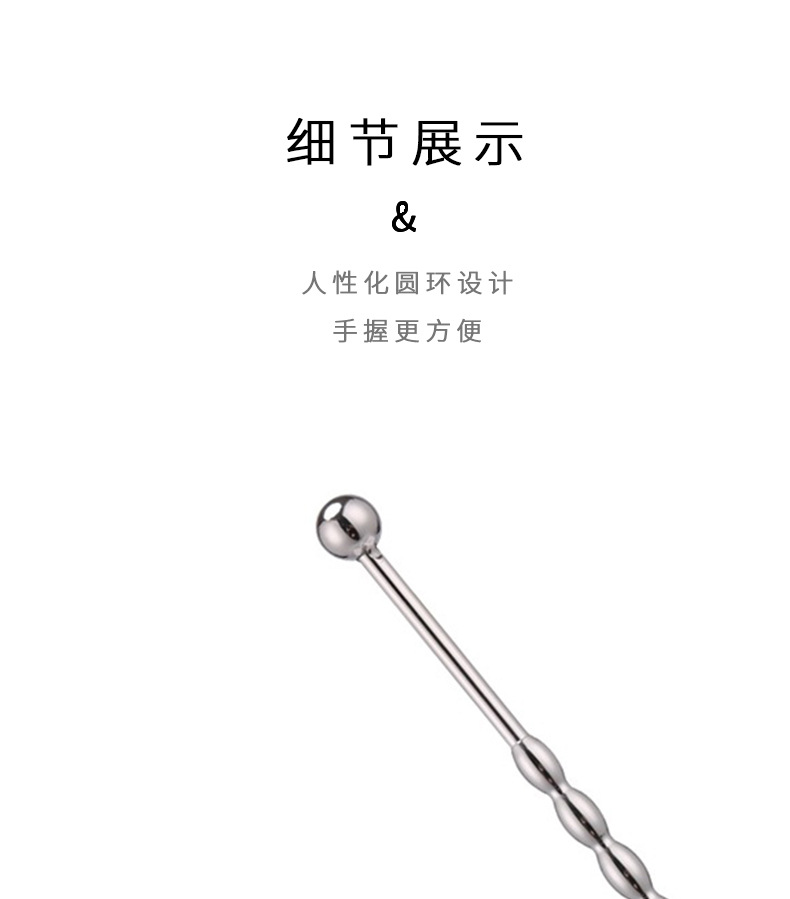 金属尿道堵 db-055成人性保健情趣用品尿道马眼刺激插棒厂家直销