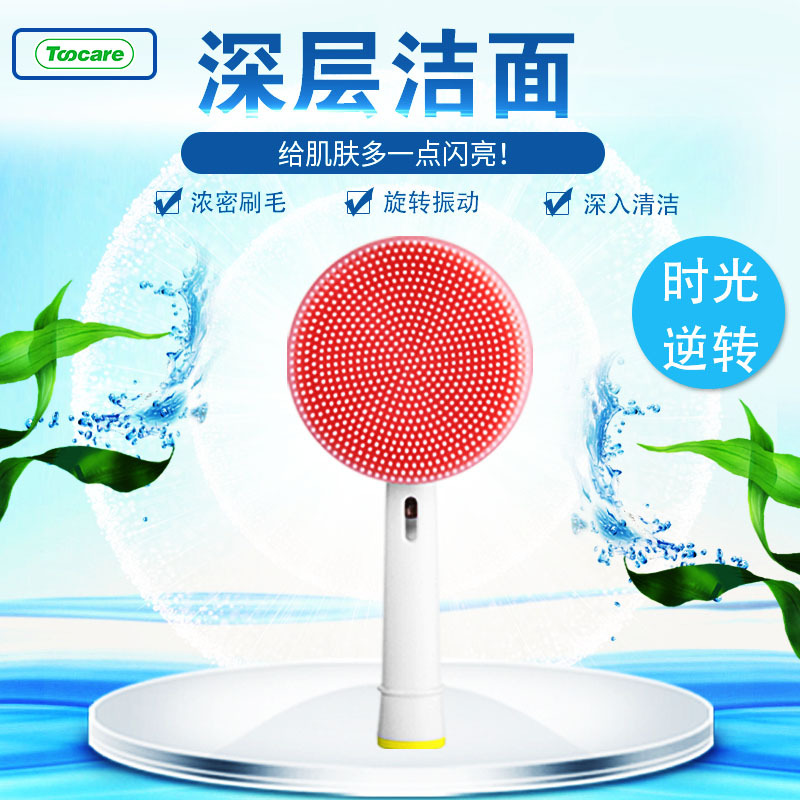 Cleansing Brush Head Cross-Border Amazon Silicone Face Wash Gadget Portable Electric Toothbrush Brush Replacement Head Facial Brush Head