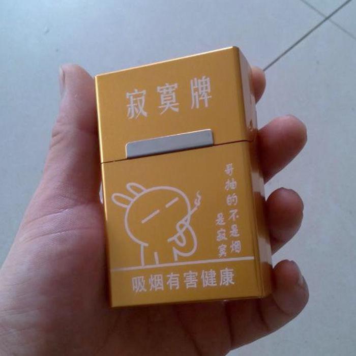 新寂寞牌装20支硬壳香烟盒铝合金磁力翻盖超薄烟壳不带自动打火机