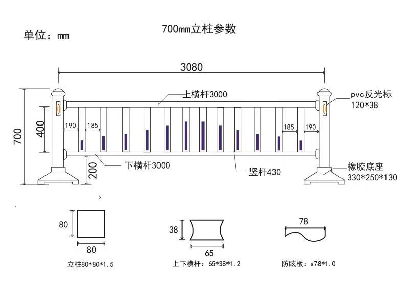 0mm;支持定制各种城市护栏款式; 产品价格为单米的价格,护栏与立柱