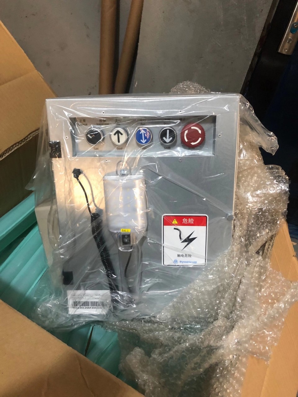 蒂森电梯mc2-b轿顶检修箱出售