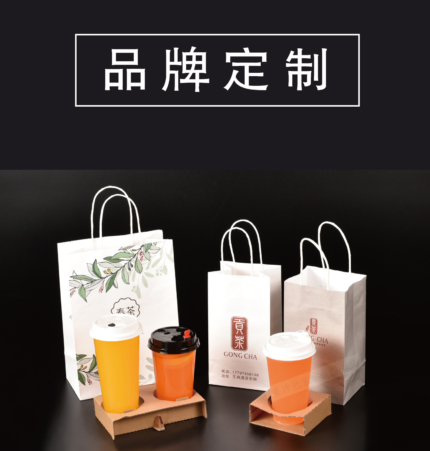 奶茶打包袋咖啡饮品饮料四杯两杯单杯外卖杯托牛皮纸手提袋子定制