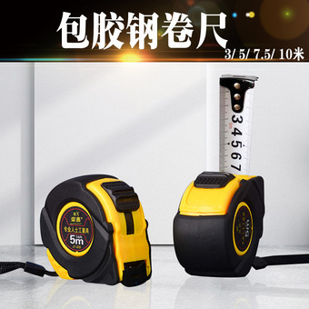 卷尺最新价格行情查询-背胶粘贴不干胶卷尺纸尺-阿里巴巴
