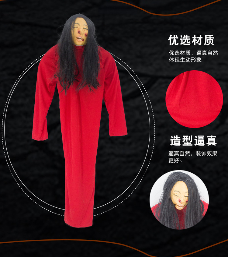 钢丝白色吊鬼,血白衣吊鬼是否进口否是否专利货源否道具种类其他产品