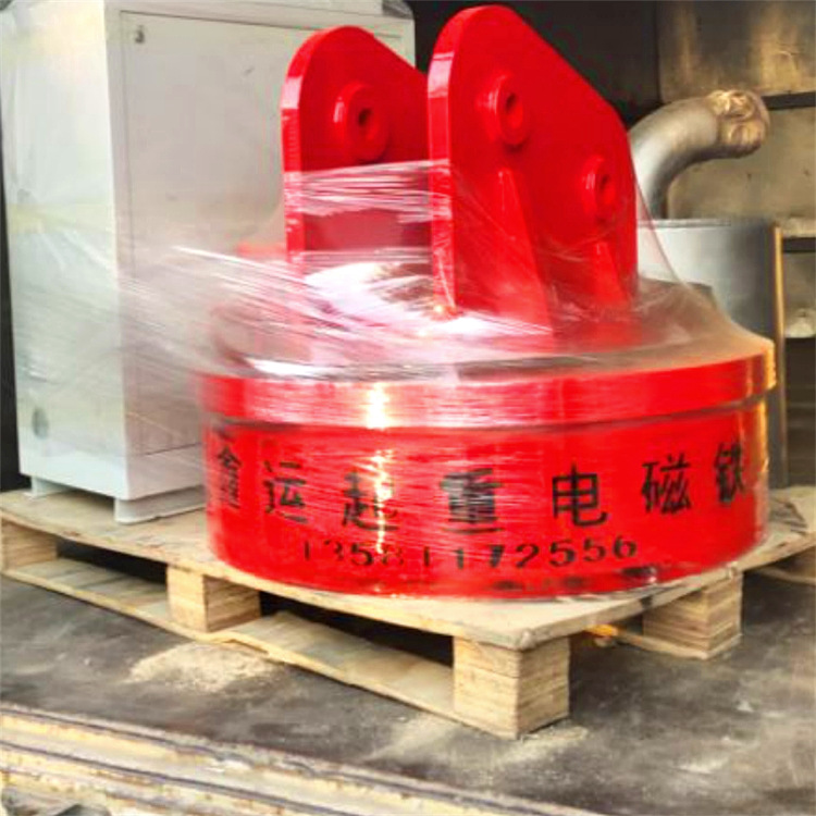 现货批发24伏电磁吸盘吸力强mw5系列强磁圆形废钢电磁吸盘