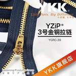 YKK 3Ž ͭ ţп    YKKƷ