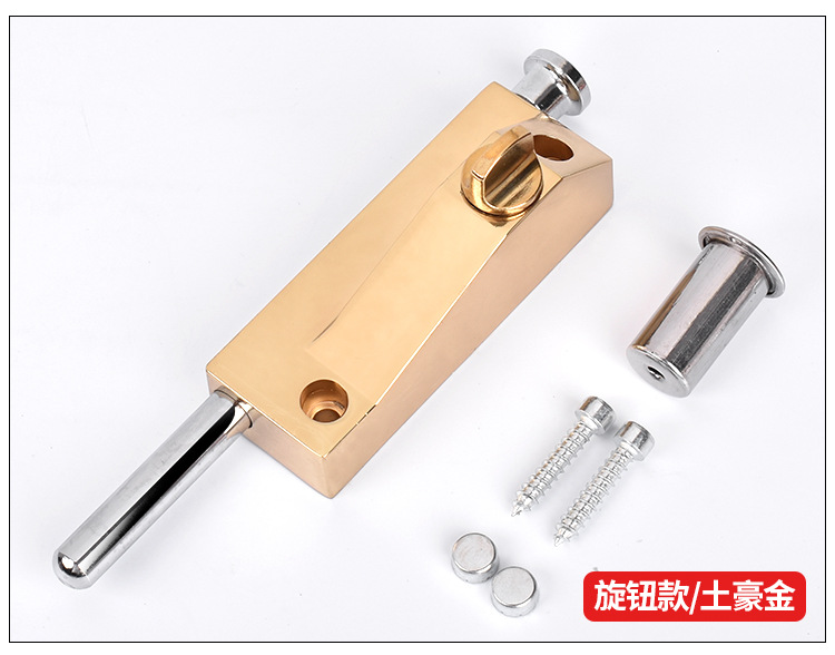 木门地锁弹簧插销锁门插销锁开门地插销地插锁自动旋转门锁弹簧锁
