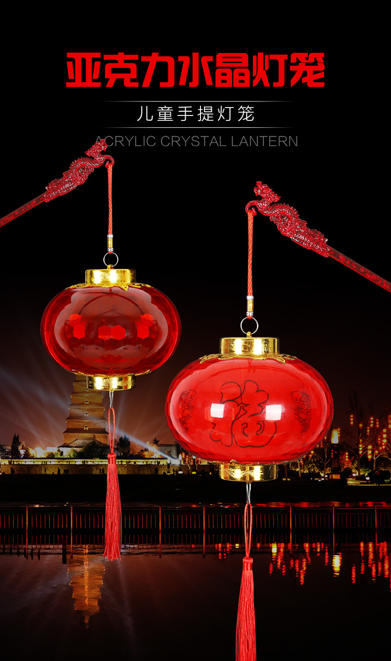 新年春节发光手提红灯笼儿童玩具小灯笼喜庆带灯电池手提灯笼批发