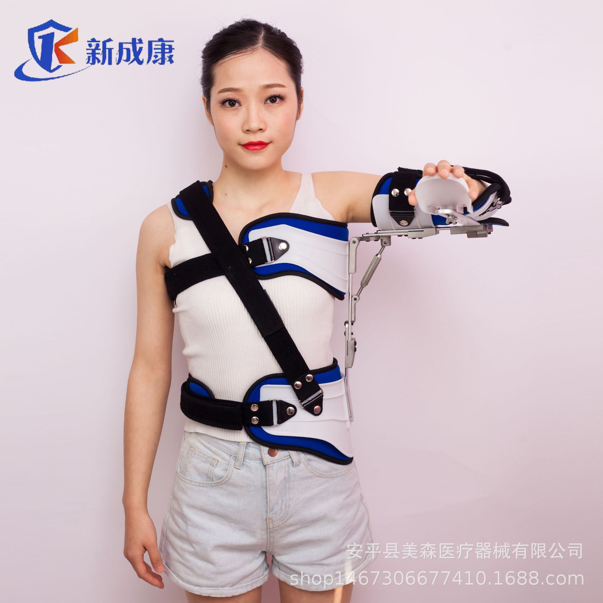 肩外展可调节固定支架 肩关节固定支具 肩膀固定