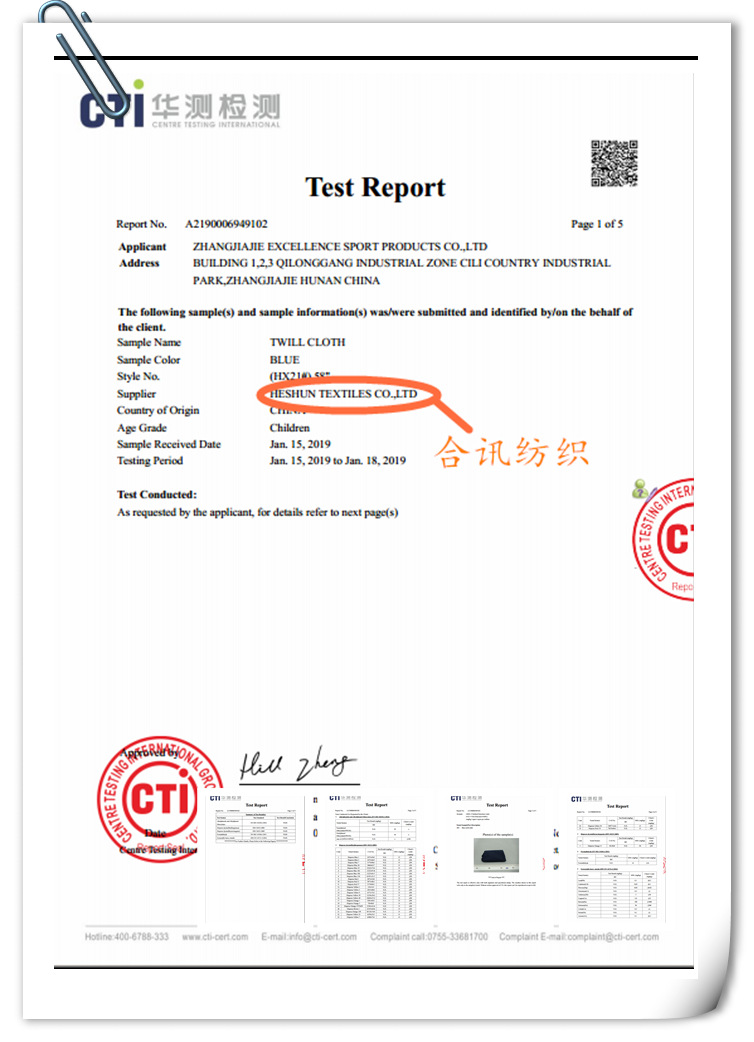 sgs cti standard100  rsl 天祥等各种测试!