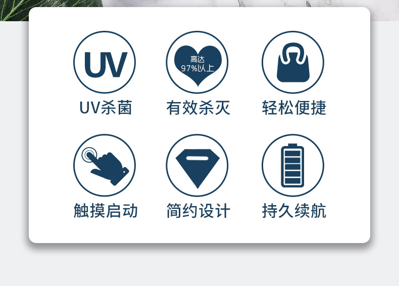 新款便携式uv紫外线消毒灯 家用旅行小型led手持消毒杀菌棒消毒器