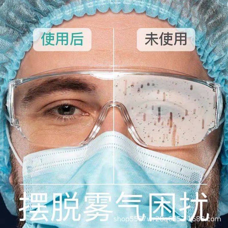 近视眼镜防雾剂镜片防雾喷剂护目镜头盔防起雾涂抹泳镜可定制