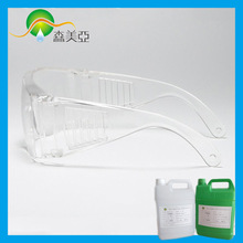 眼镜配件专用聚氨酯树脂胶 高透明 硬度高 耐黄变