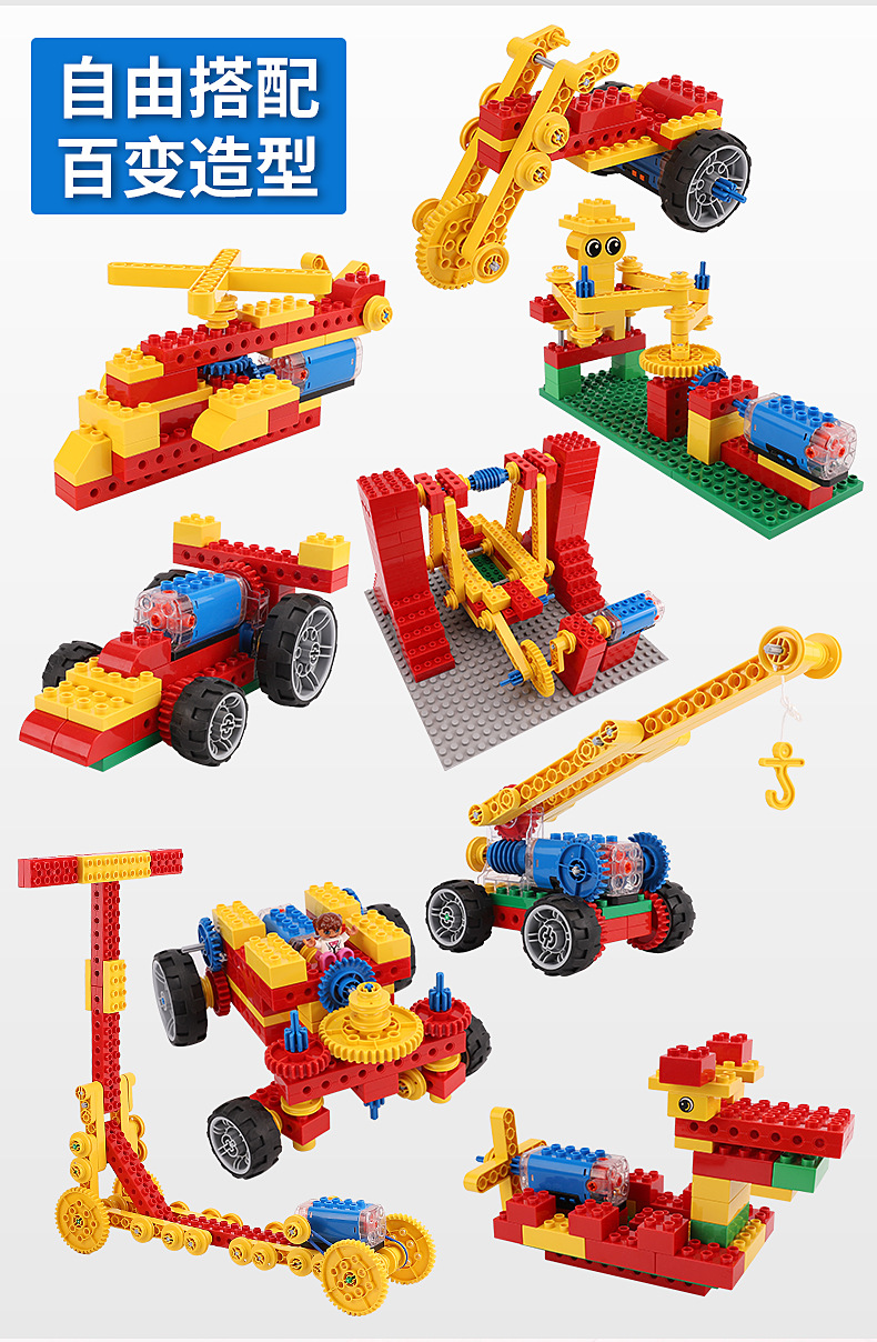 兼容乐高大颗粒齿轮机械积木遥控电机动力马达配件益智编程教具