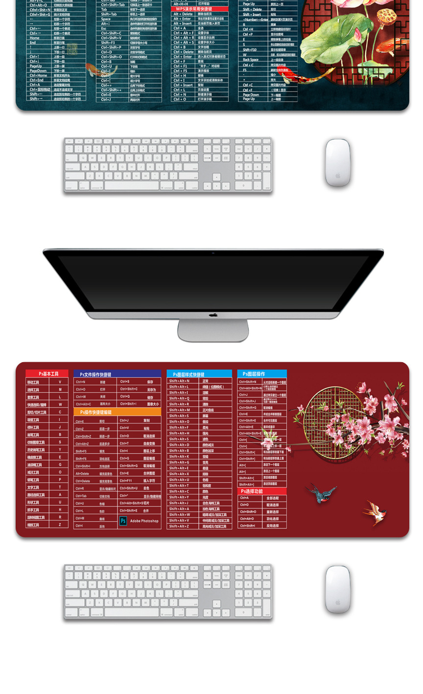 2尺寸30x800(mm)工艺热转印单面双面单面材质布类型键盘垫,游戏鼠标垫