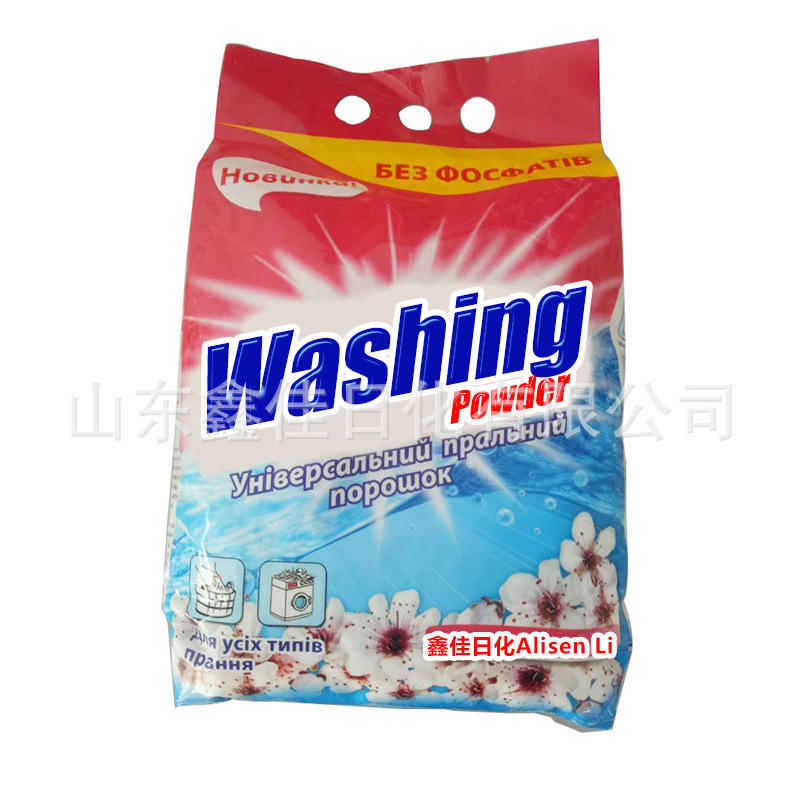 出口中东洗衣粉生产加工厂家 伊拉克阿联酋沙特约旦也门5kg