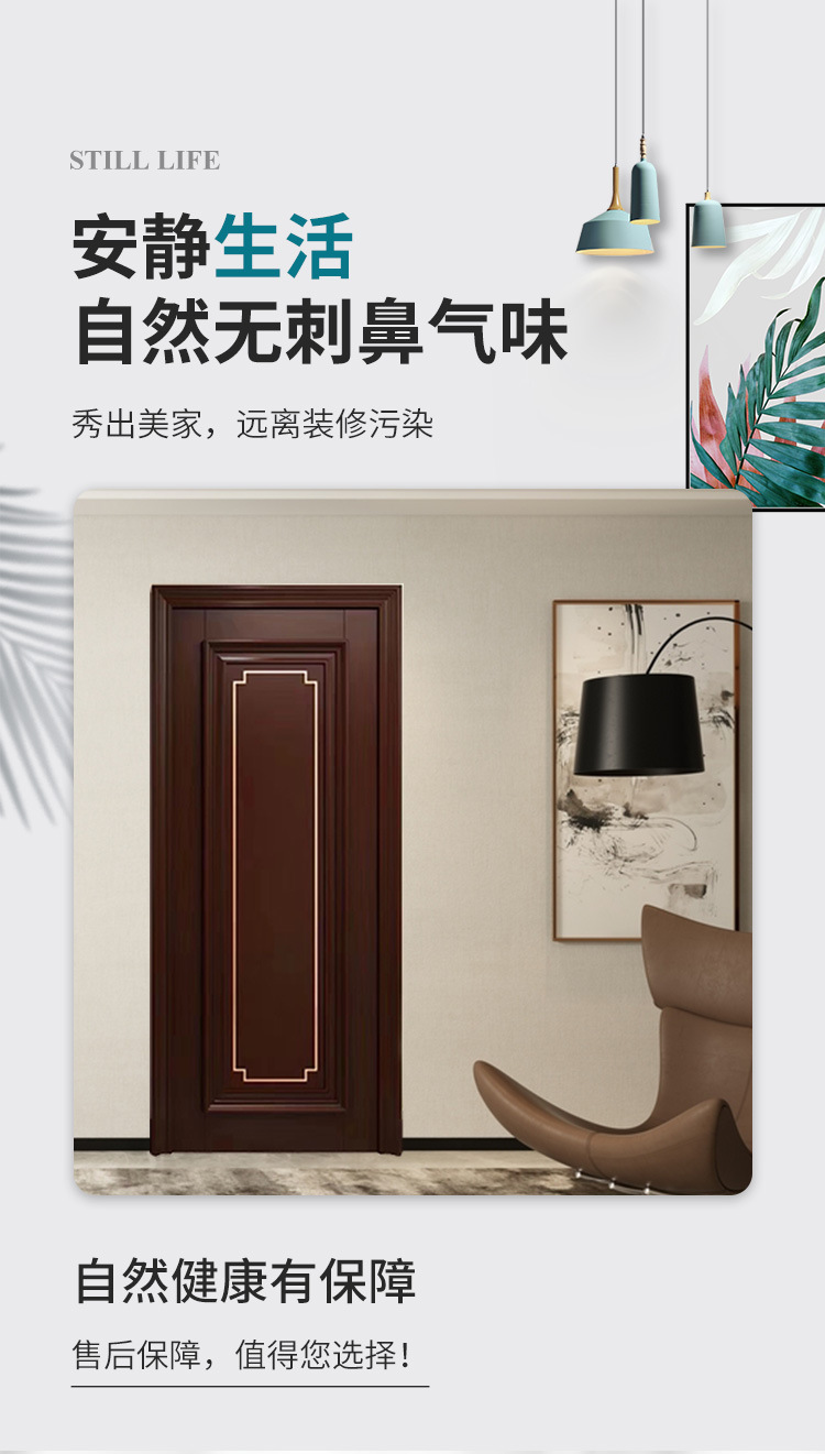 新中式扣线室内烤漆门镶嵌铜条实木复合多层木门卧室隔音静音门