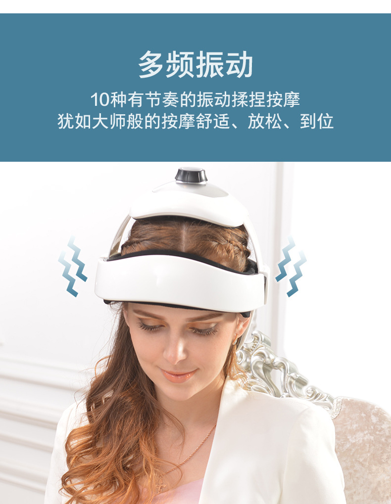 头部按摩器电动按摩仪多功能气囊加热振动穴位理疗仪