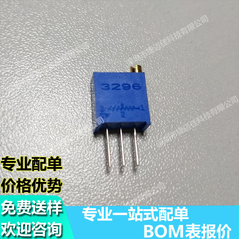 3296w5k系列电位器精密可调电阻多圈式微调封装dip3原装丝印