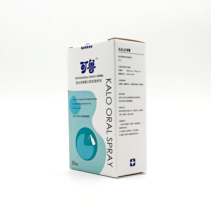 2.45z可鲁口腔喷剂猫专用口腔喷犬猫口腔口炎抑菌