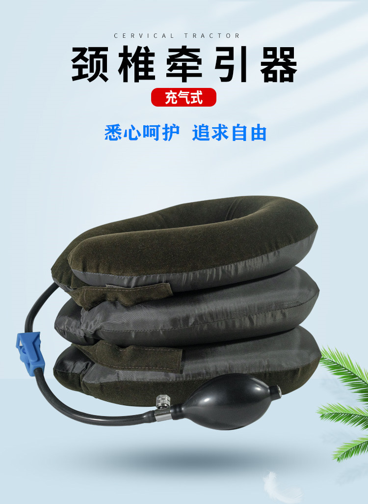衡水工厂医疗器械 充气式颈椎牵引器家用医用半绒颈托pvc oem定制