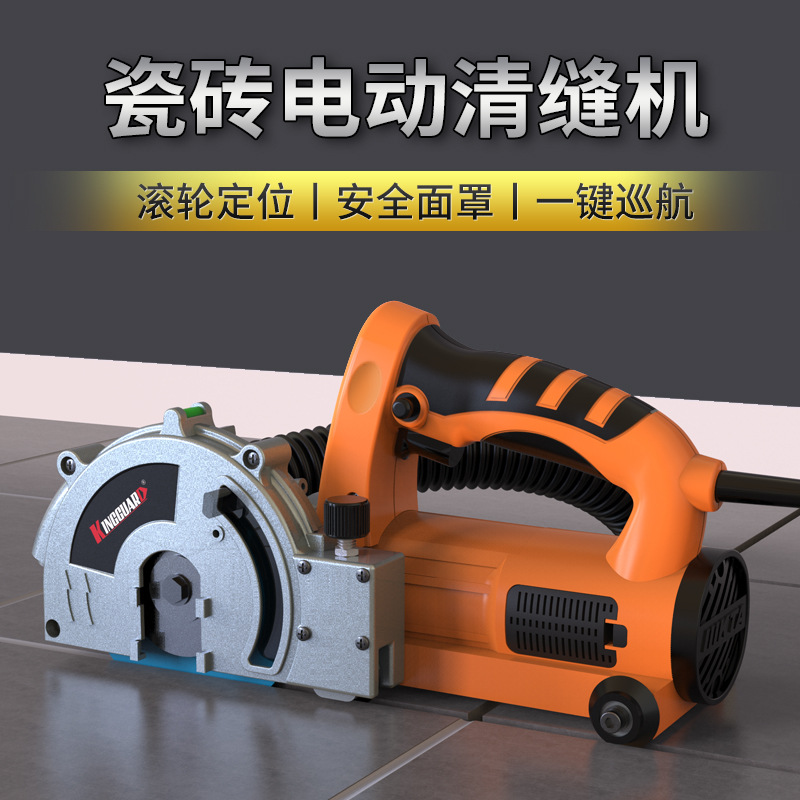 美缝电动清缝机神器切割机开槽器瓷砖地砖清理开缝美缝剂施工工具