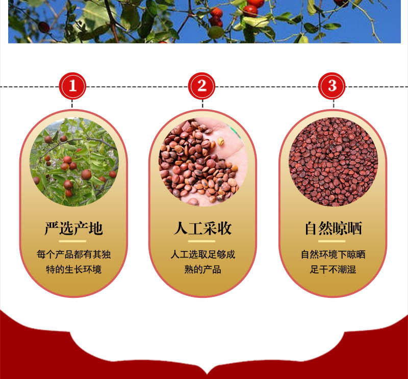 2020年无硫中药材 酸枣仁 枣仁规格齐全支持药检一件代发按方抓药