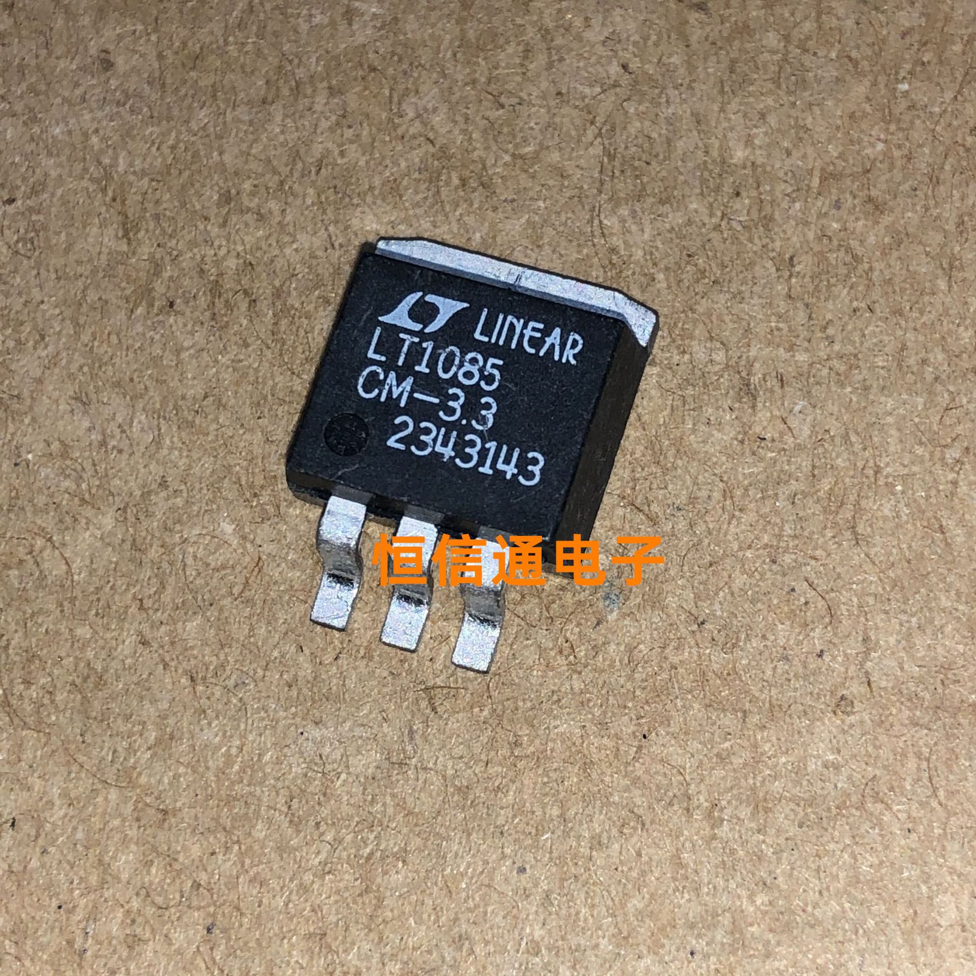 3v to263-3 线性稳压器芯片 实图拍摄-阿里巴巴