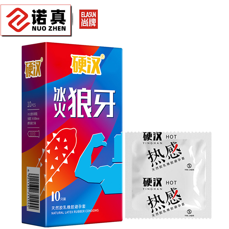 尚牌安全套硬汉冰火狼牙10只装避孕套大颗粒冰火两重天成人用品